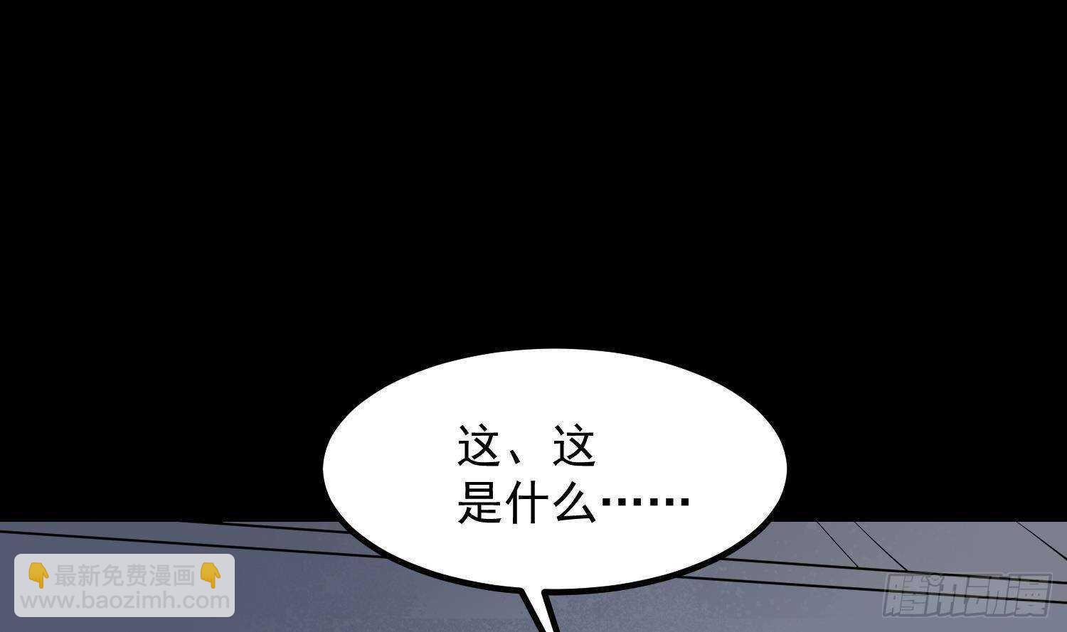 第209话 变态小强46