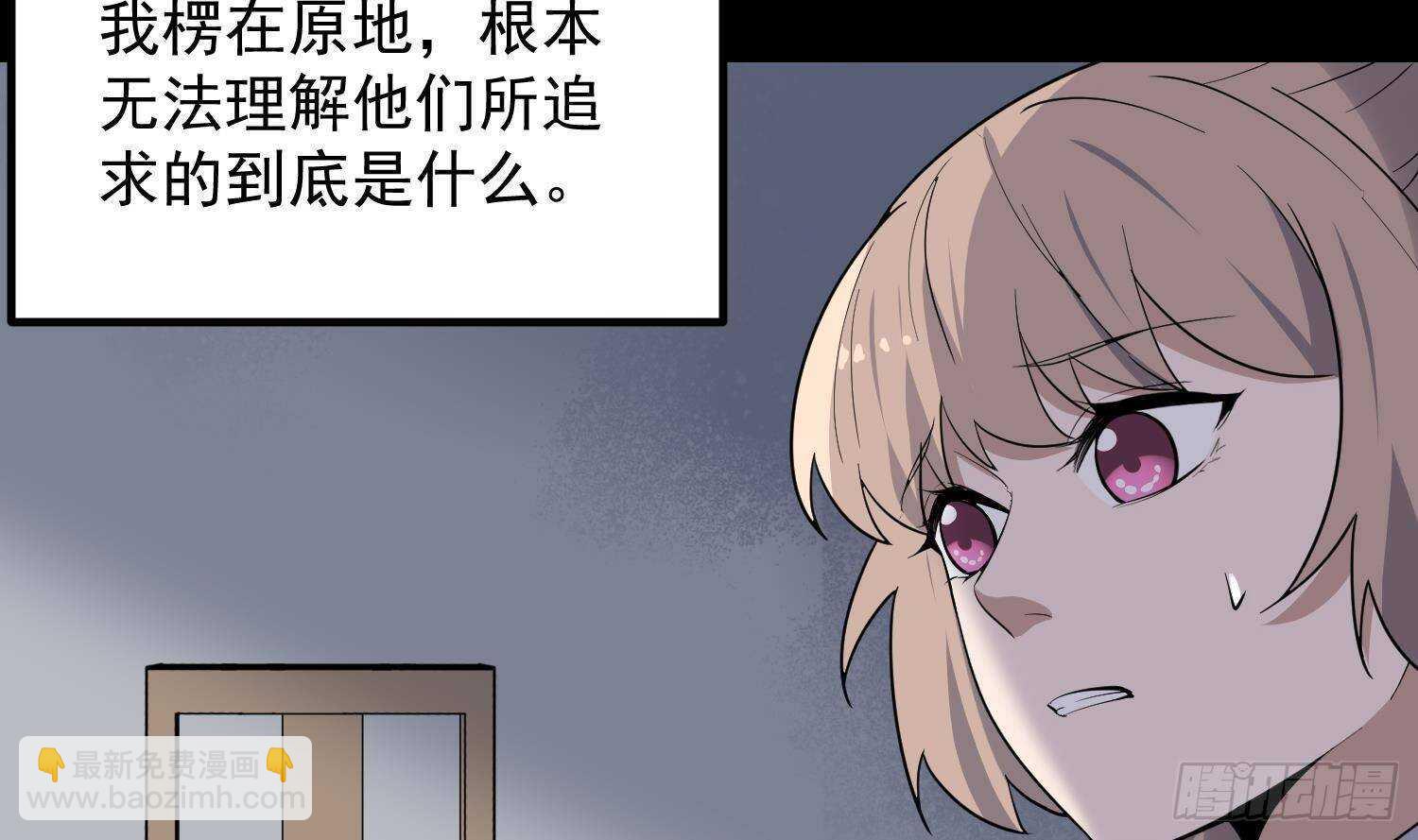 第209话 变态小强5