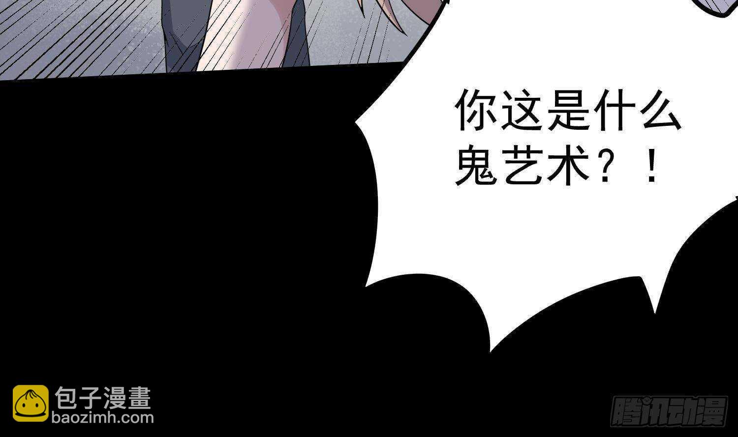 第209话 变态小强58