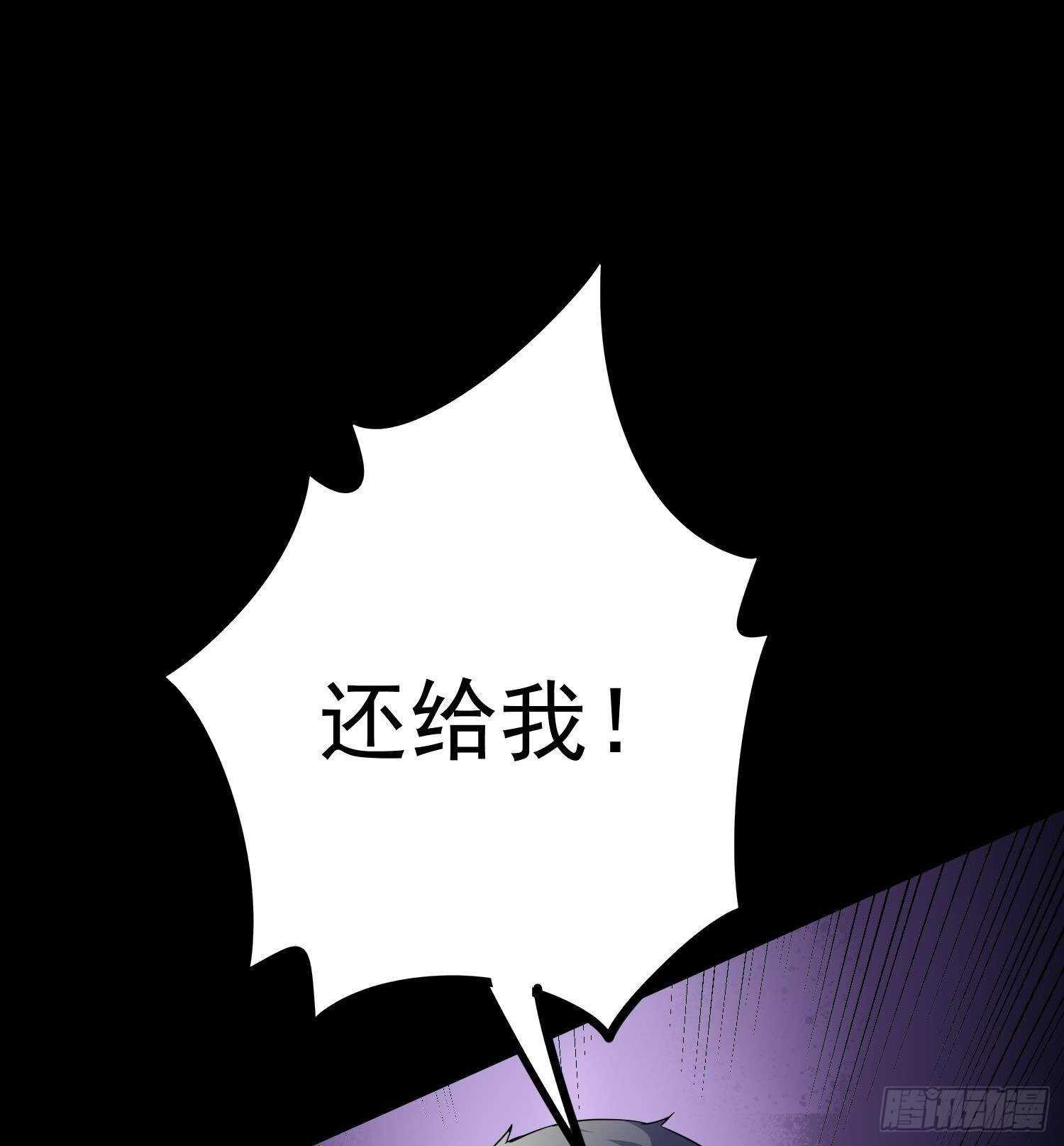 第209话 变态小强59