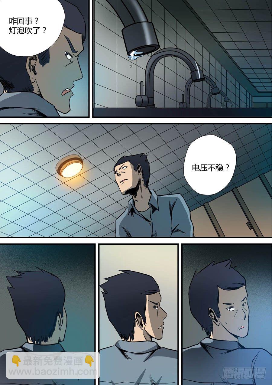 第九回：得饶人处且饶人 上8
