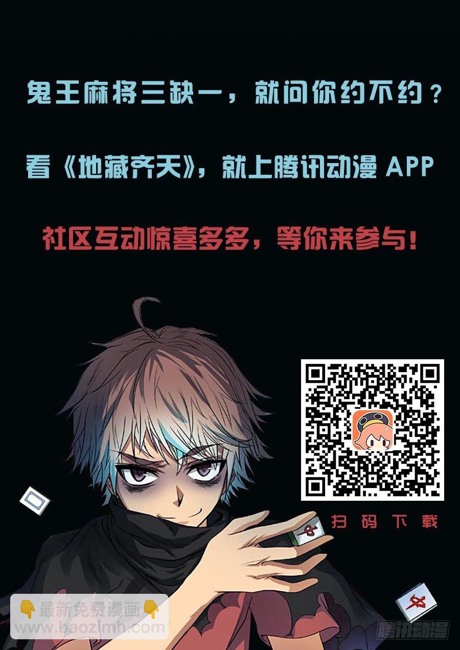 第十四回：沙子 下9