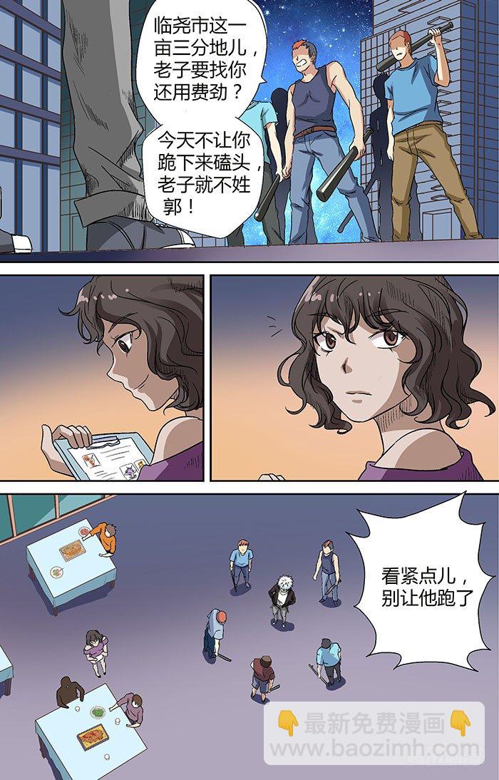 第二十四回：阴市 上6