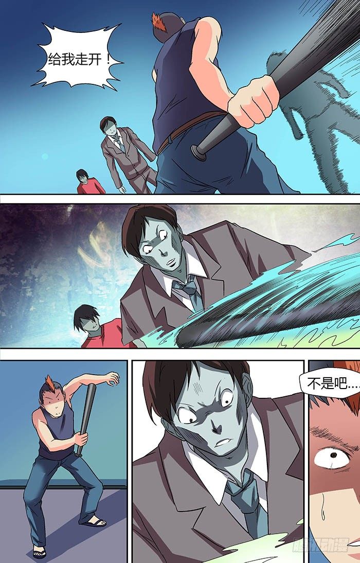 第二十四回：阴市 下0