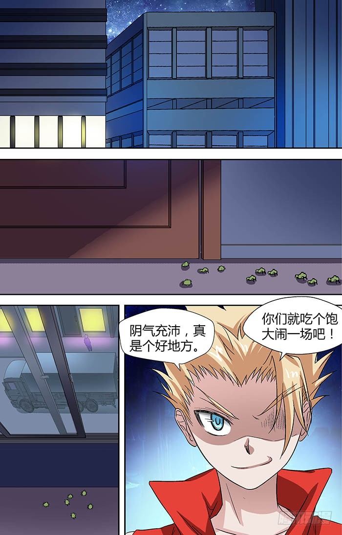 第二十四回：阴市 下11