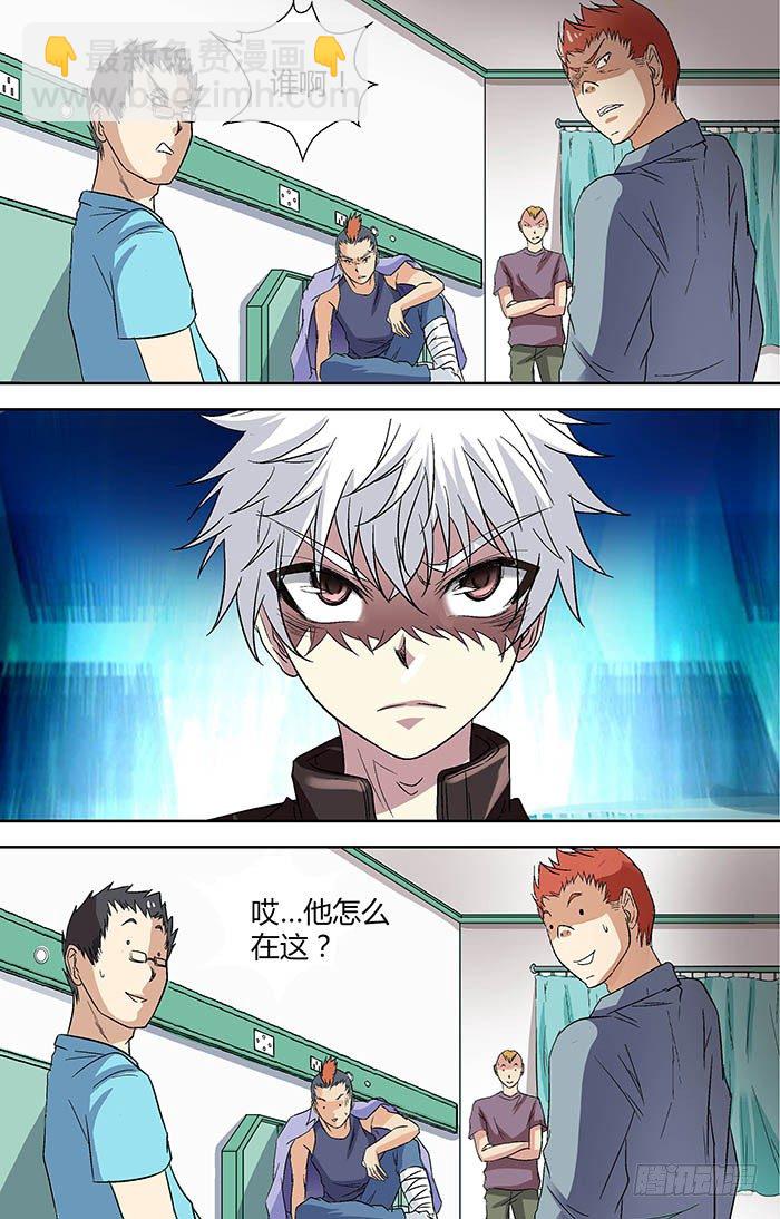 第二十四回：阴市 下9