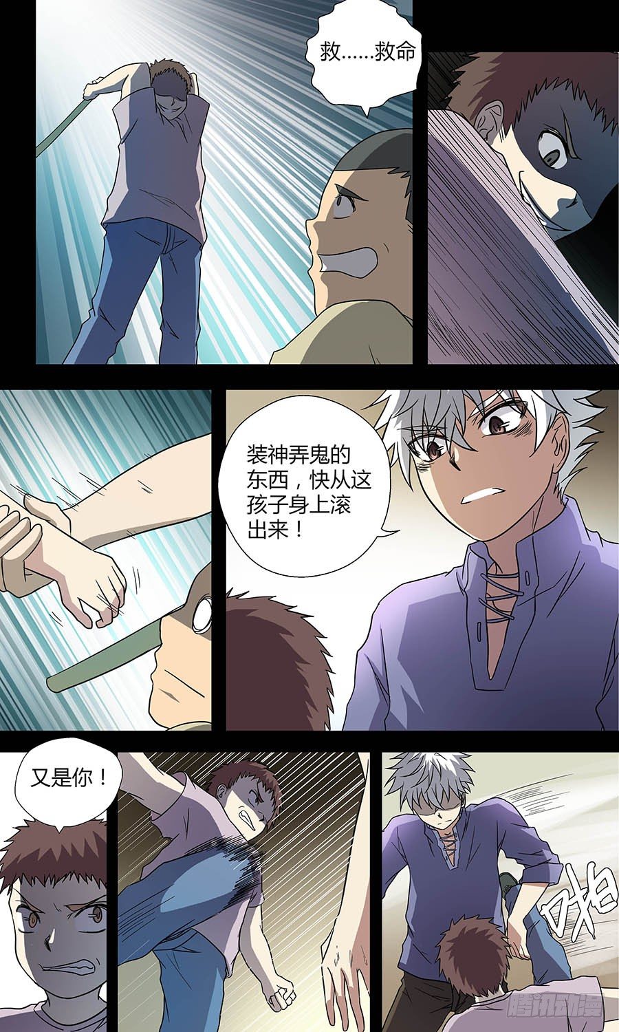 第四十九回：小吉 上8