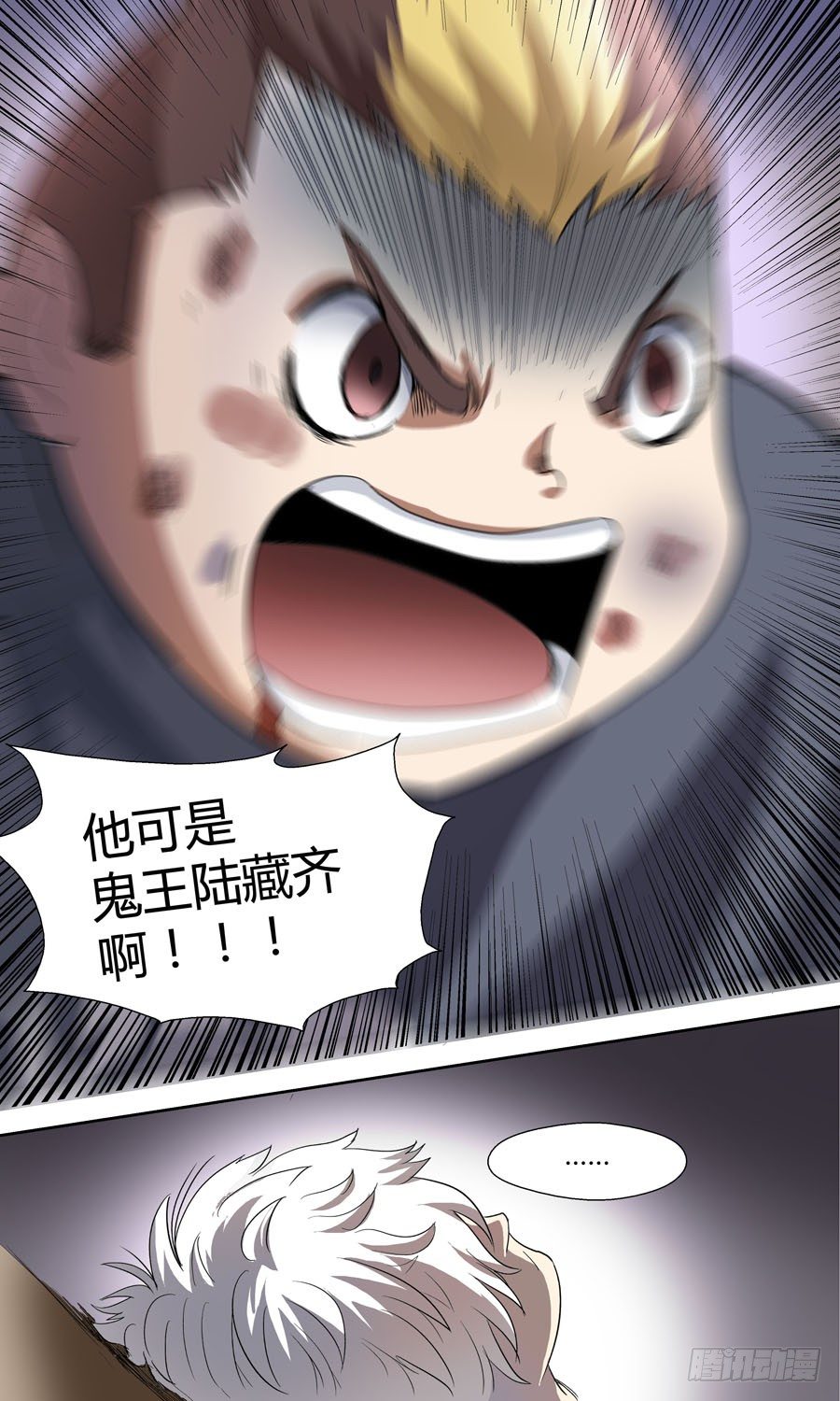 第五十五回：连环计 下11