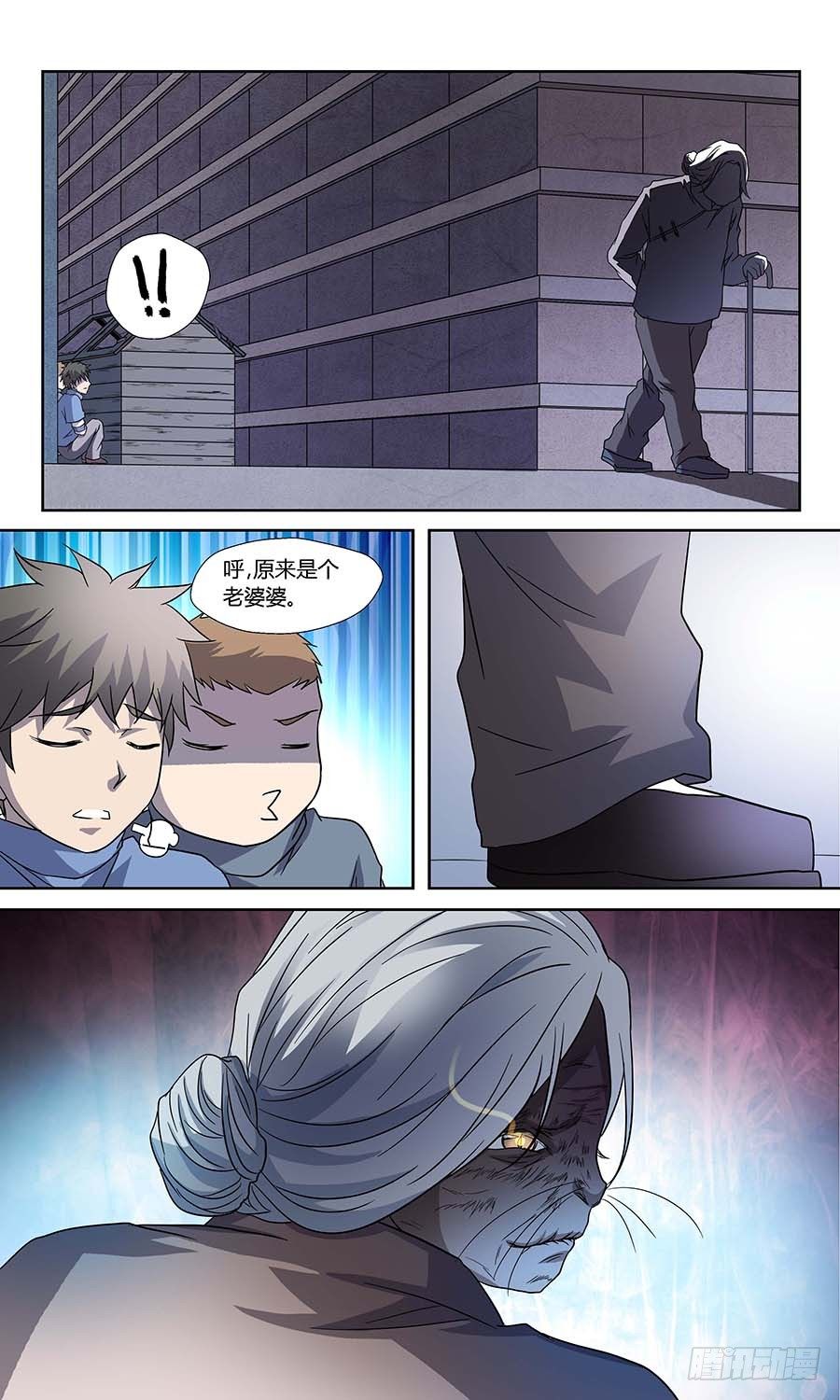 第六十话：千丝不妄针 上3