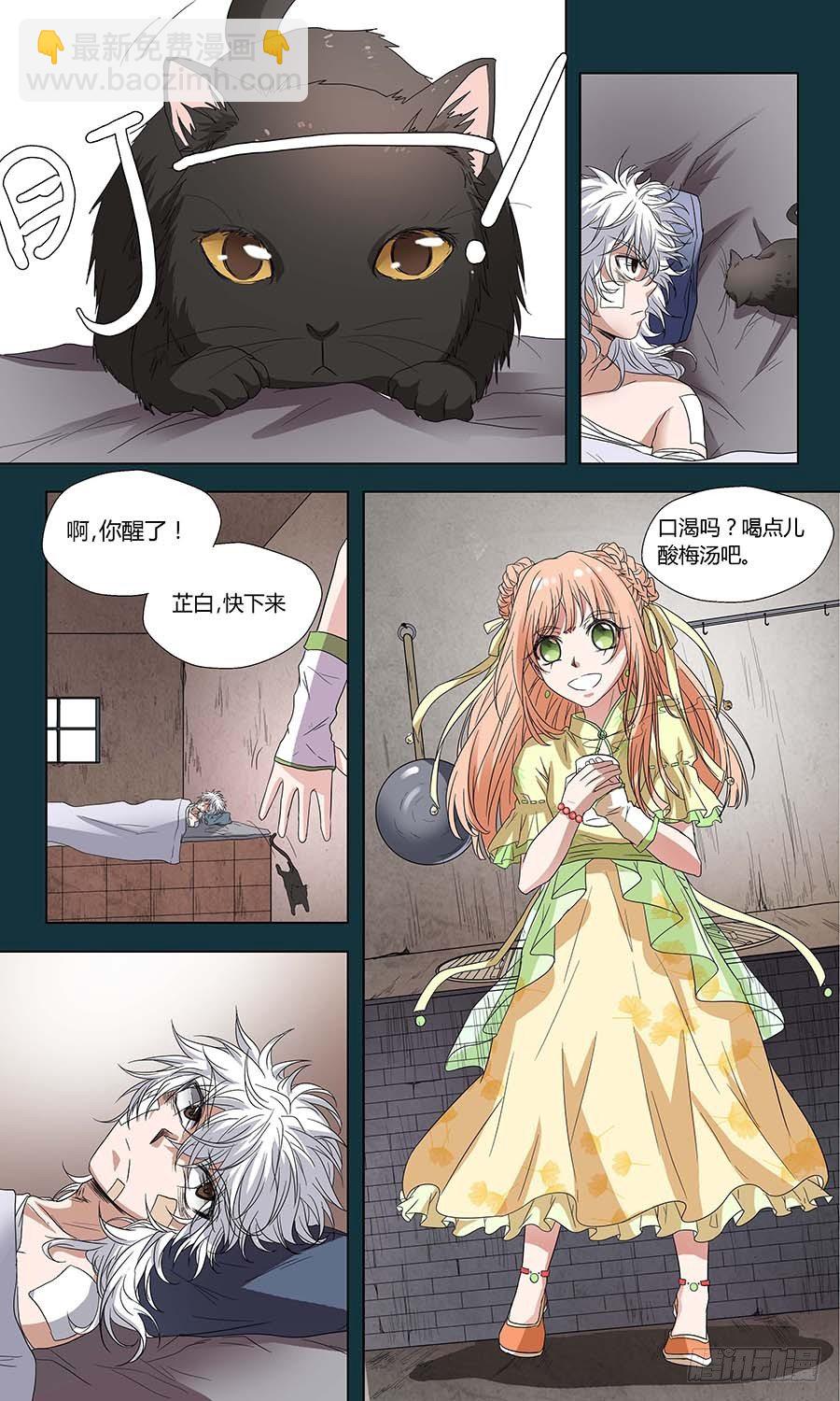 第六十话：千丝不妄针 下5