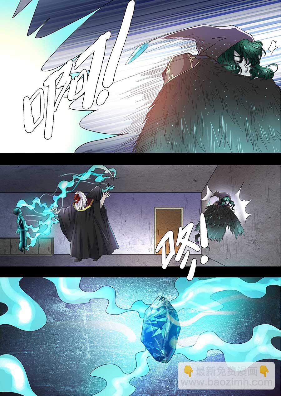 第七十三话：木像 上2