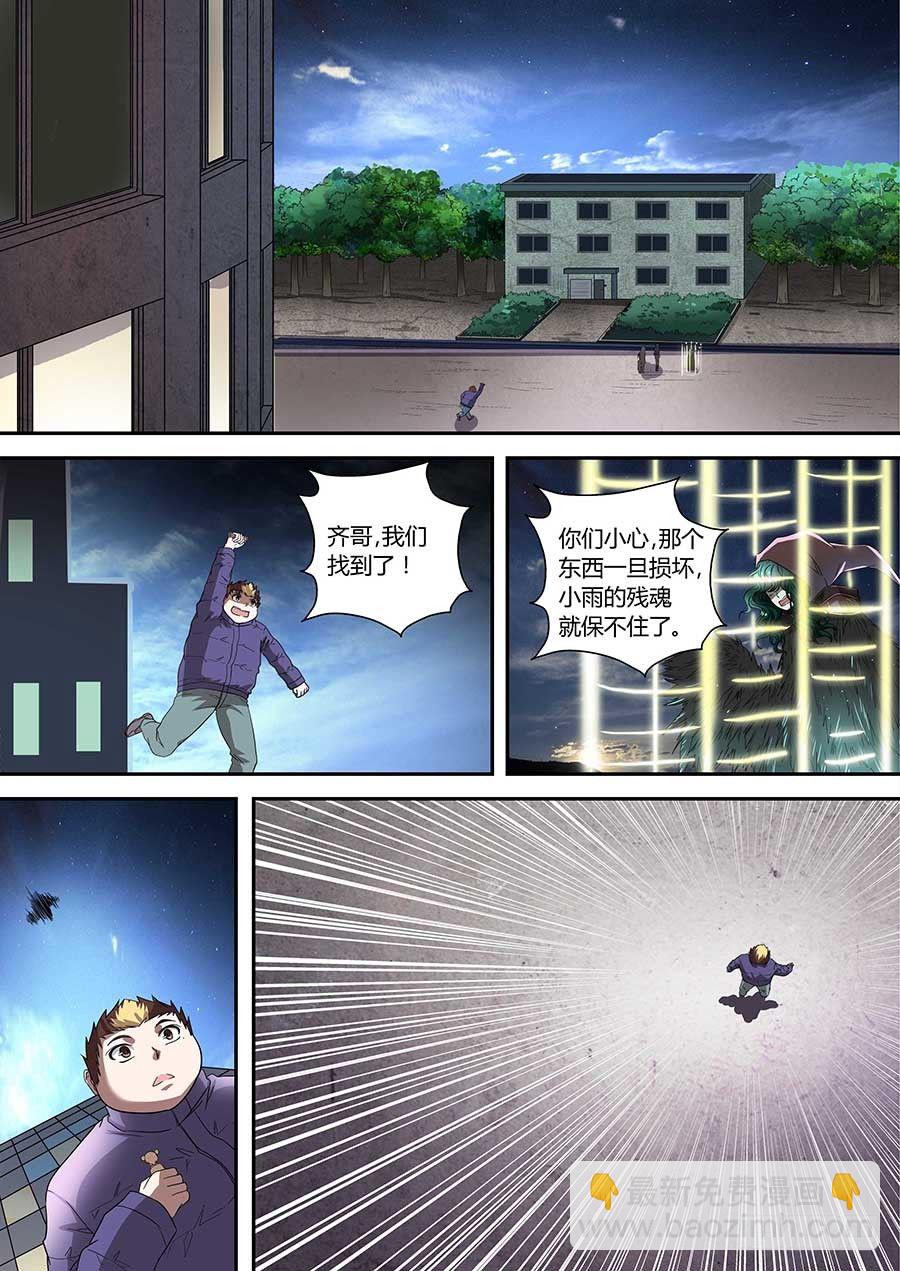第七十三话：木像 上8