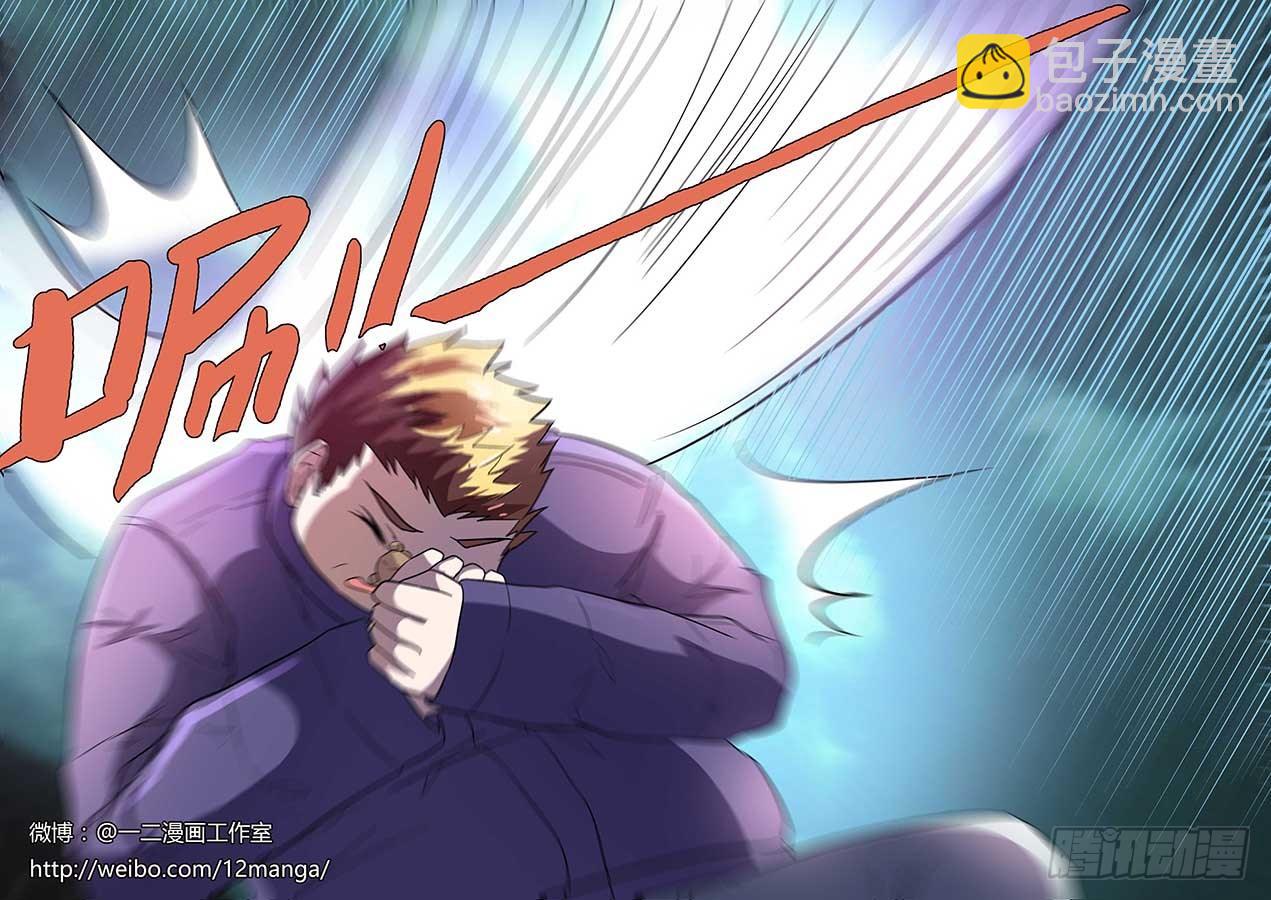 第七十三话：木像 上9