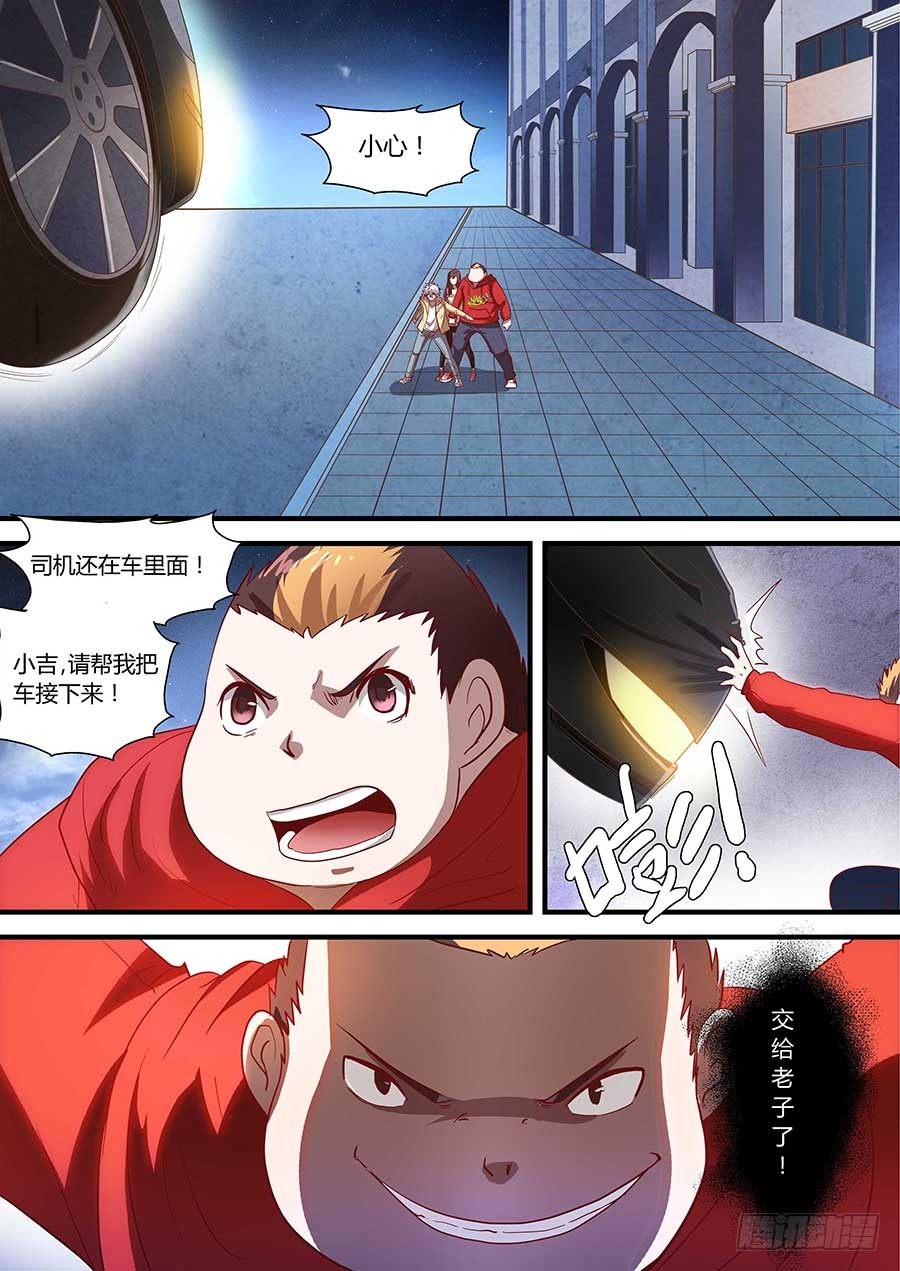 78:二长老 下0