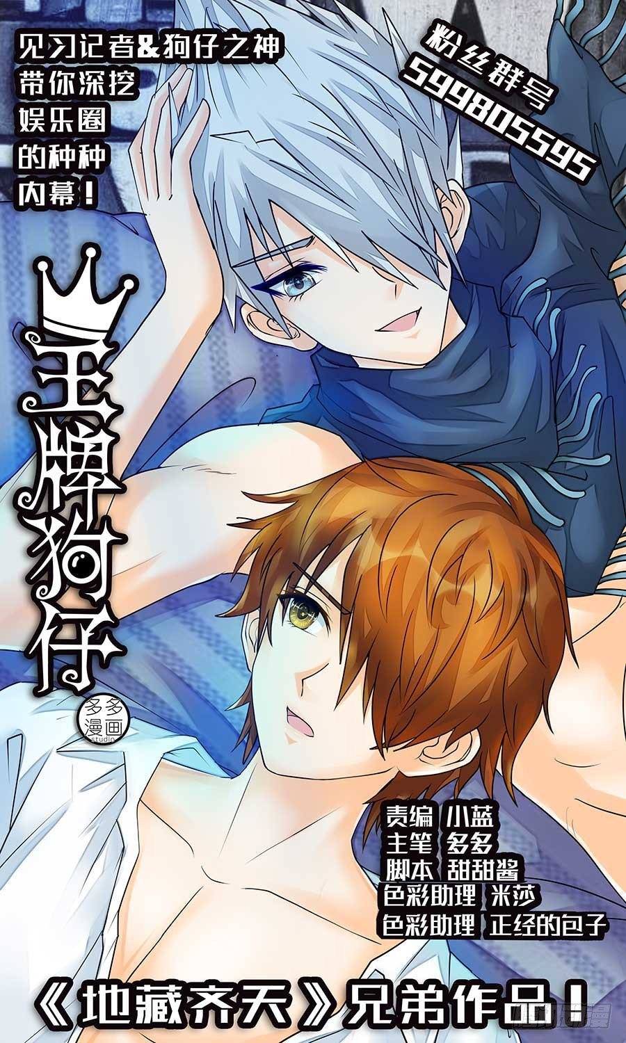 80:【巾帼五杰图之三】 下10