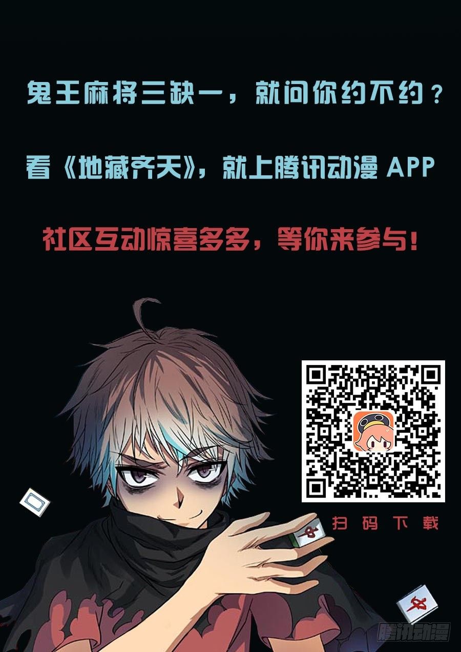 80:【巾帼五杰图之三】 下11