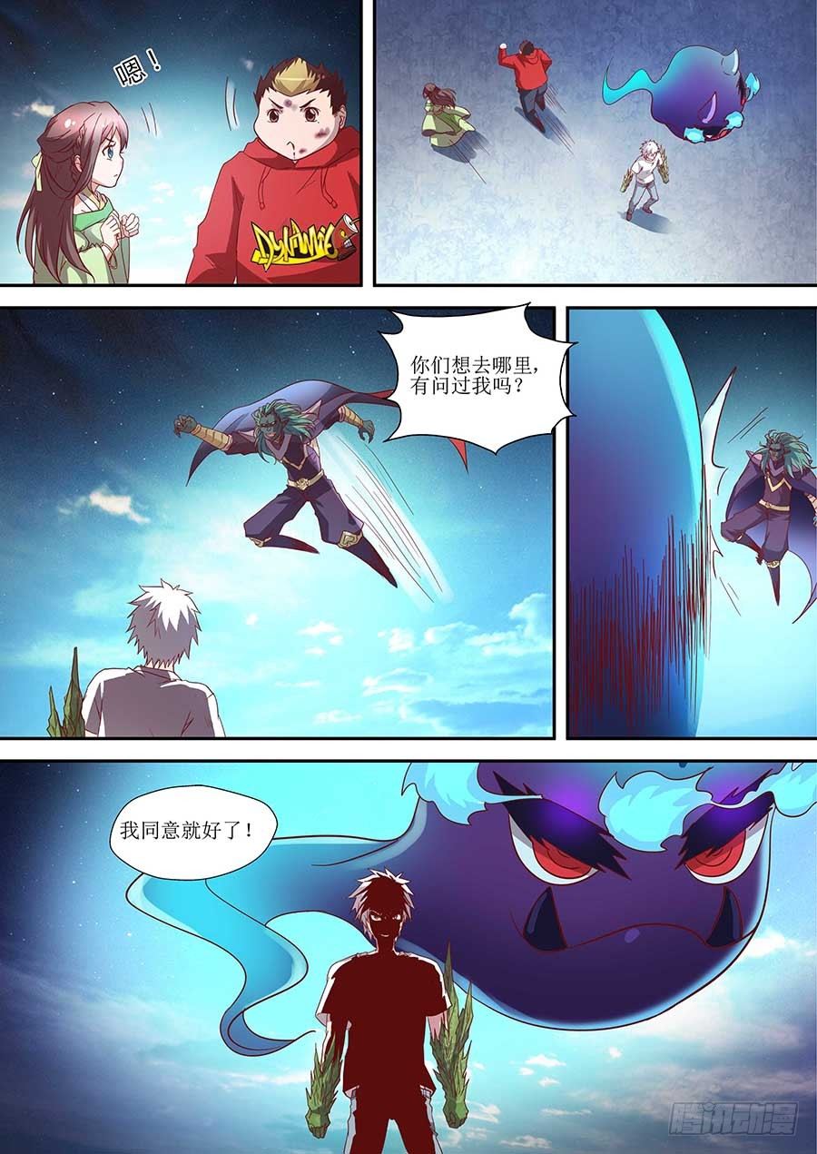 80:【巾帼五杰图之三】 下9