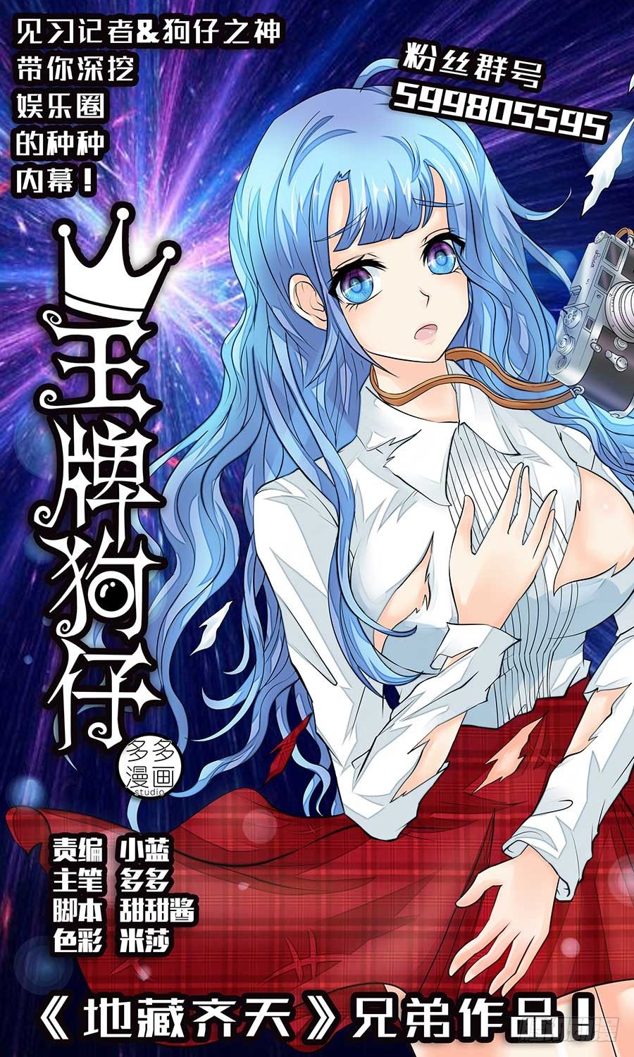 82：破解 下10