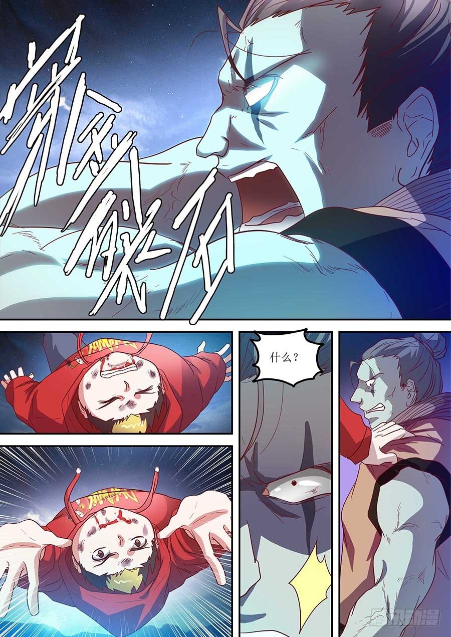 82：破解 下2