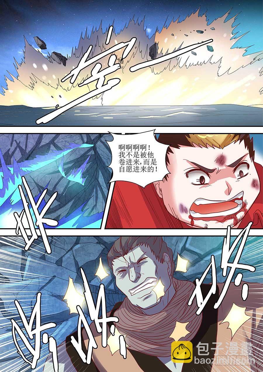82：破解 下5