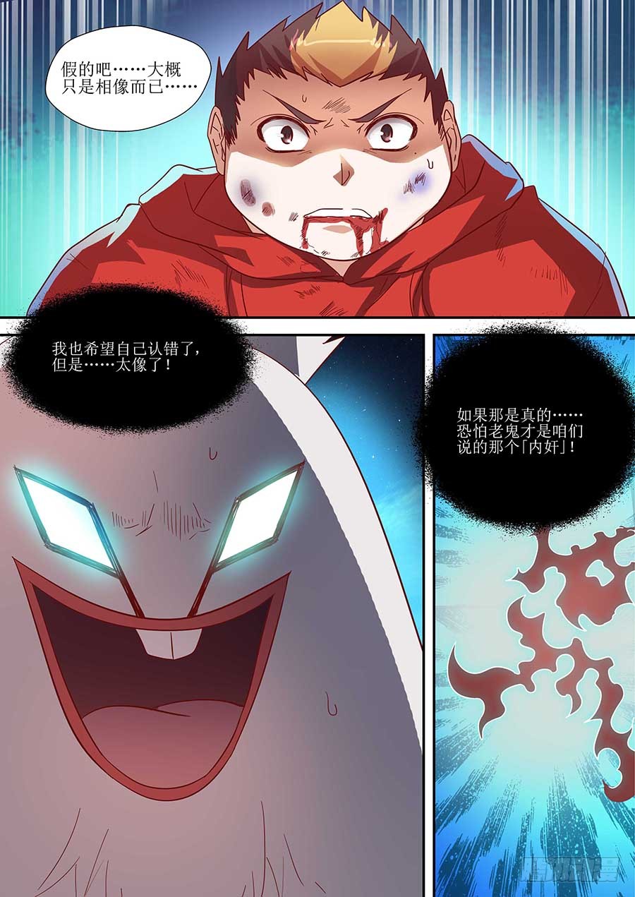 82：破解 下9