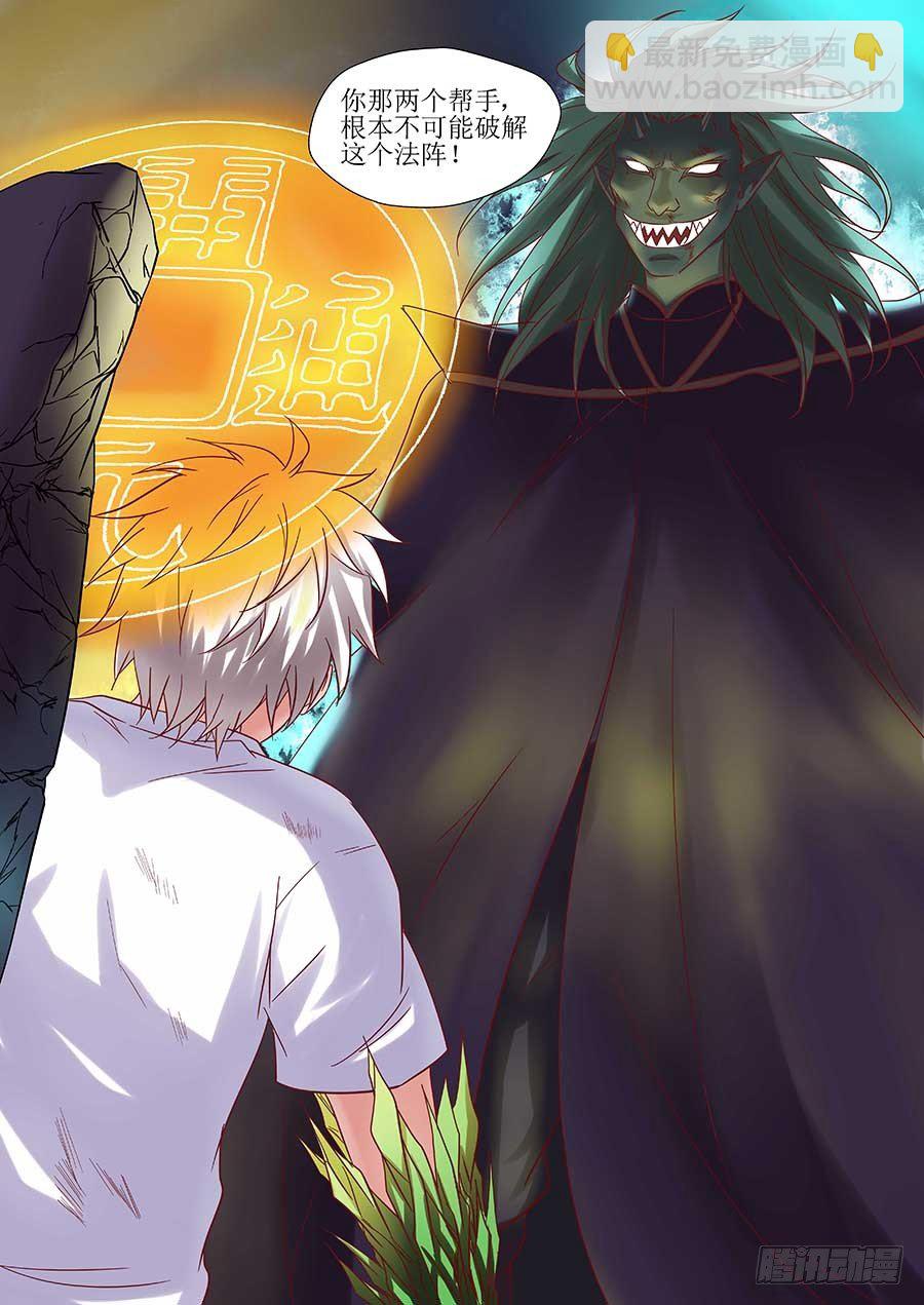 85：谁更强 下10
