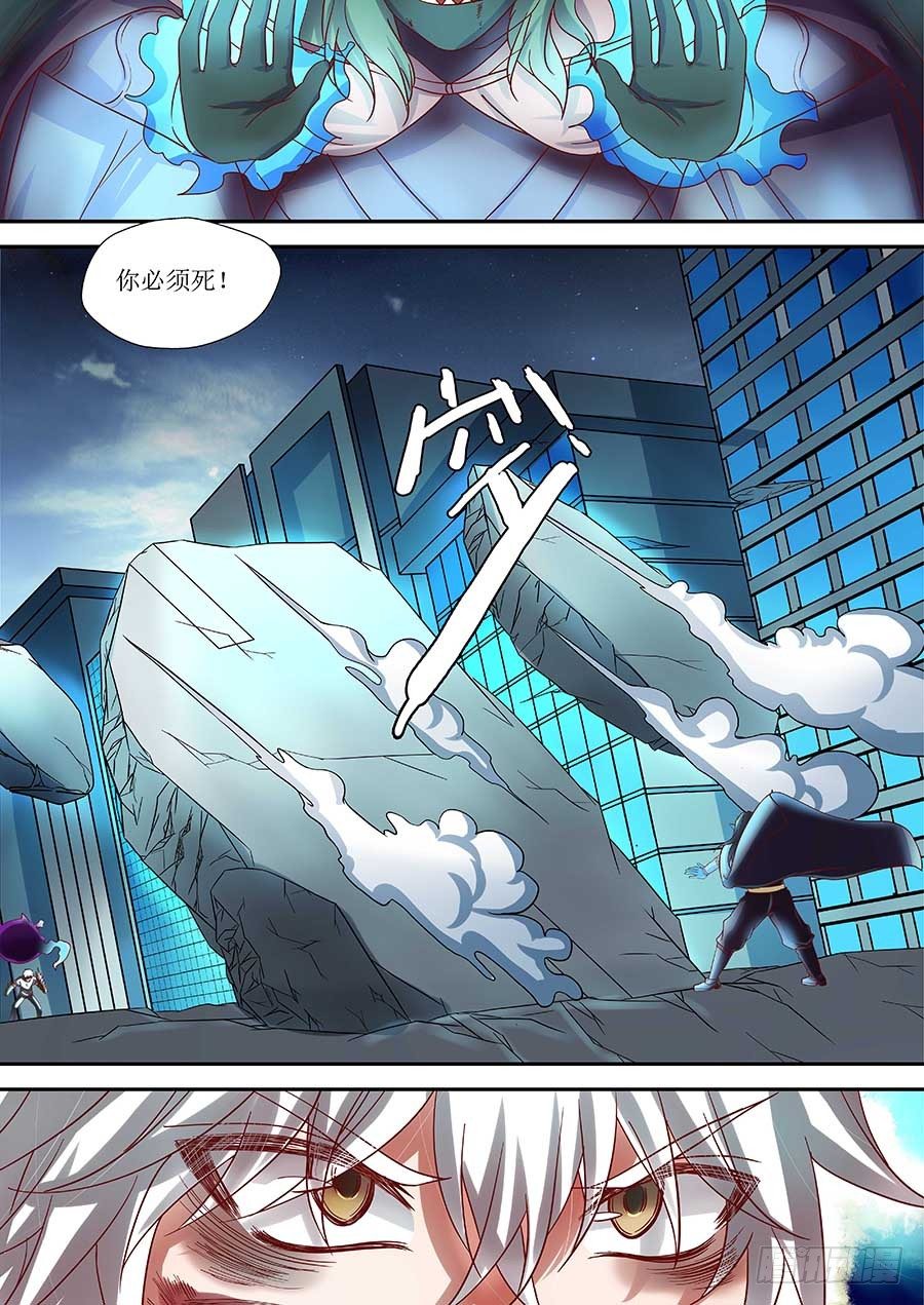 85：谁更强 下4