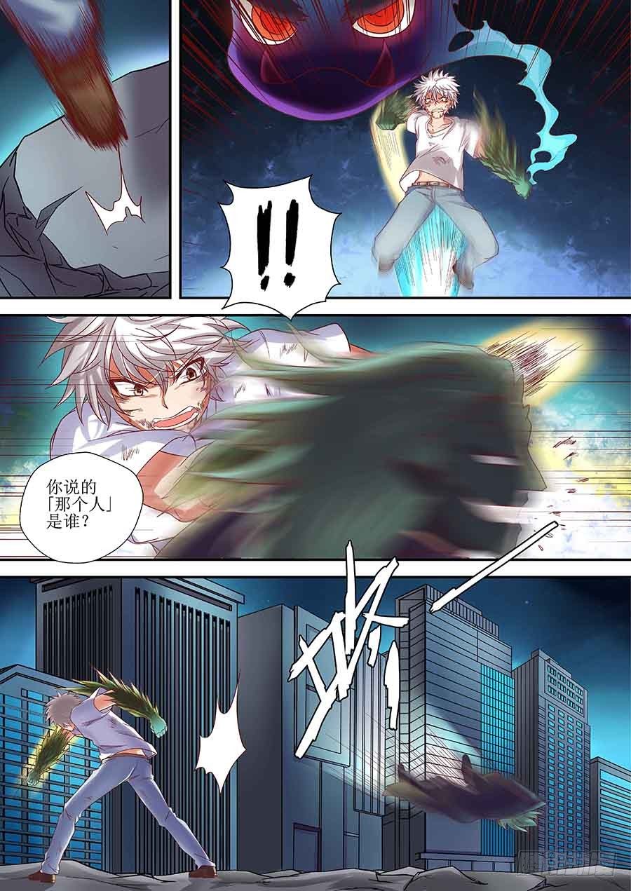85：谁更强 下6