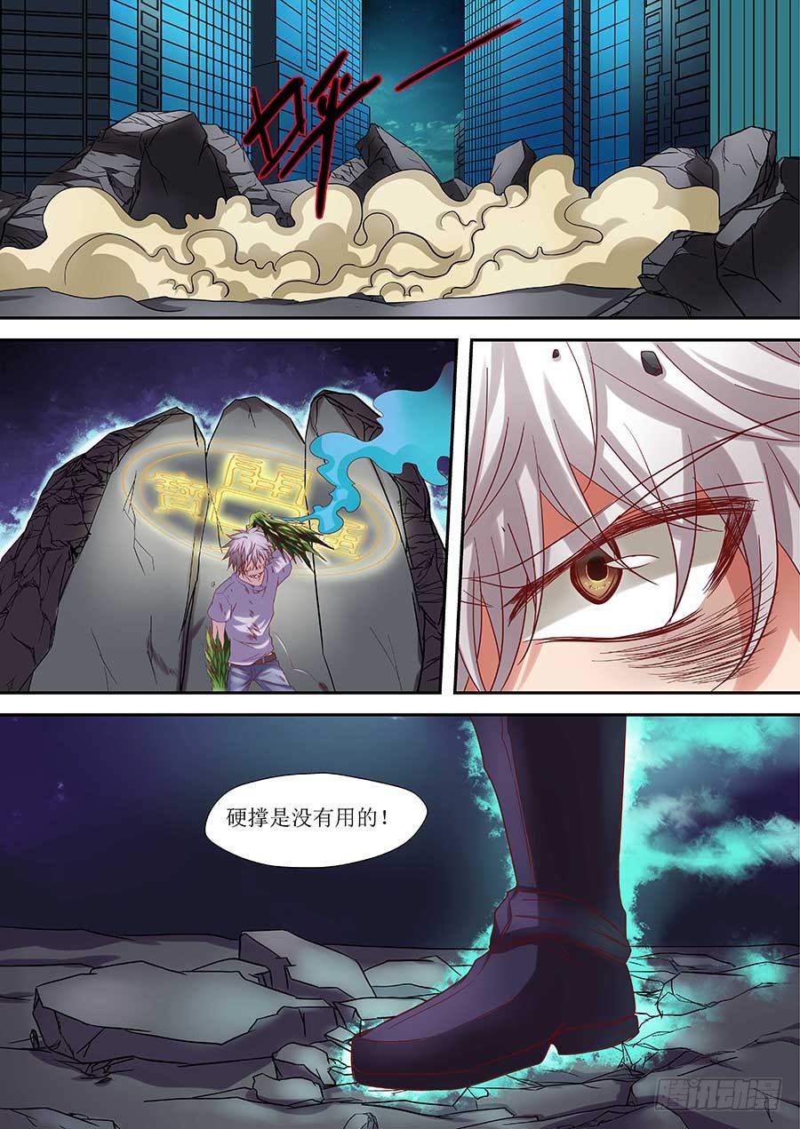 85：谁更强 下9