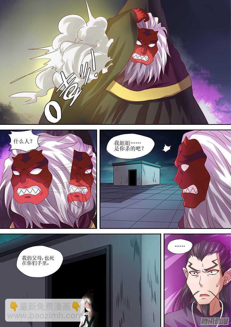 89：曾经的首选 上2
