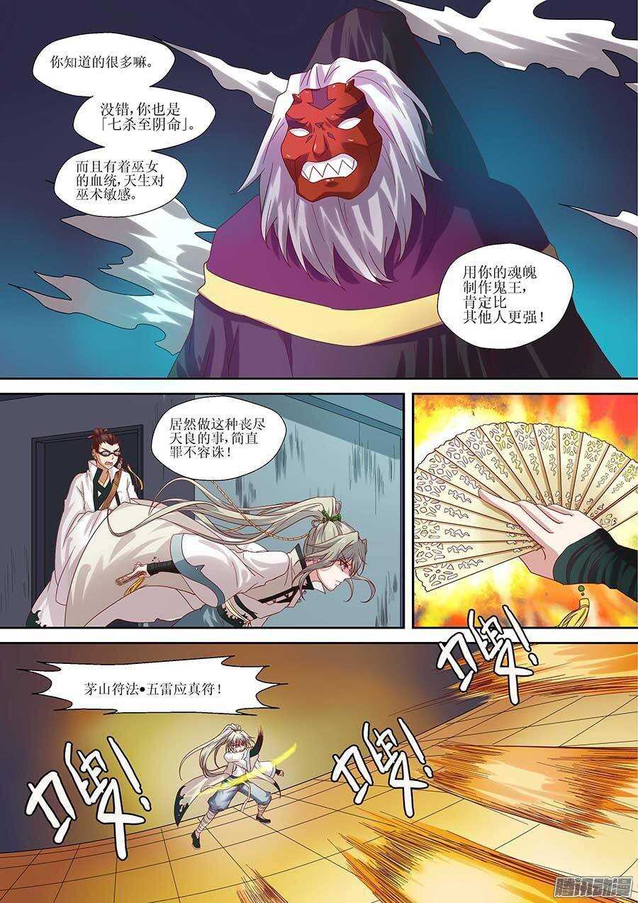 89：曾经的首选 上5