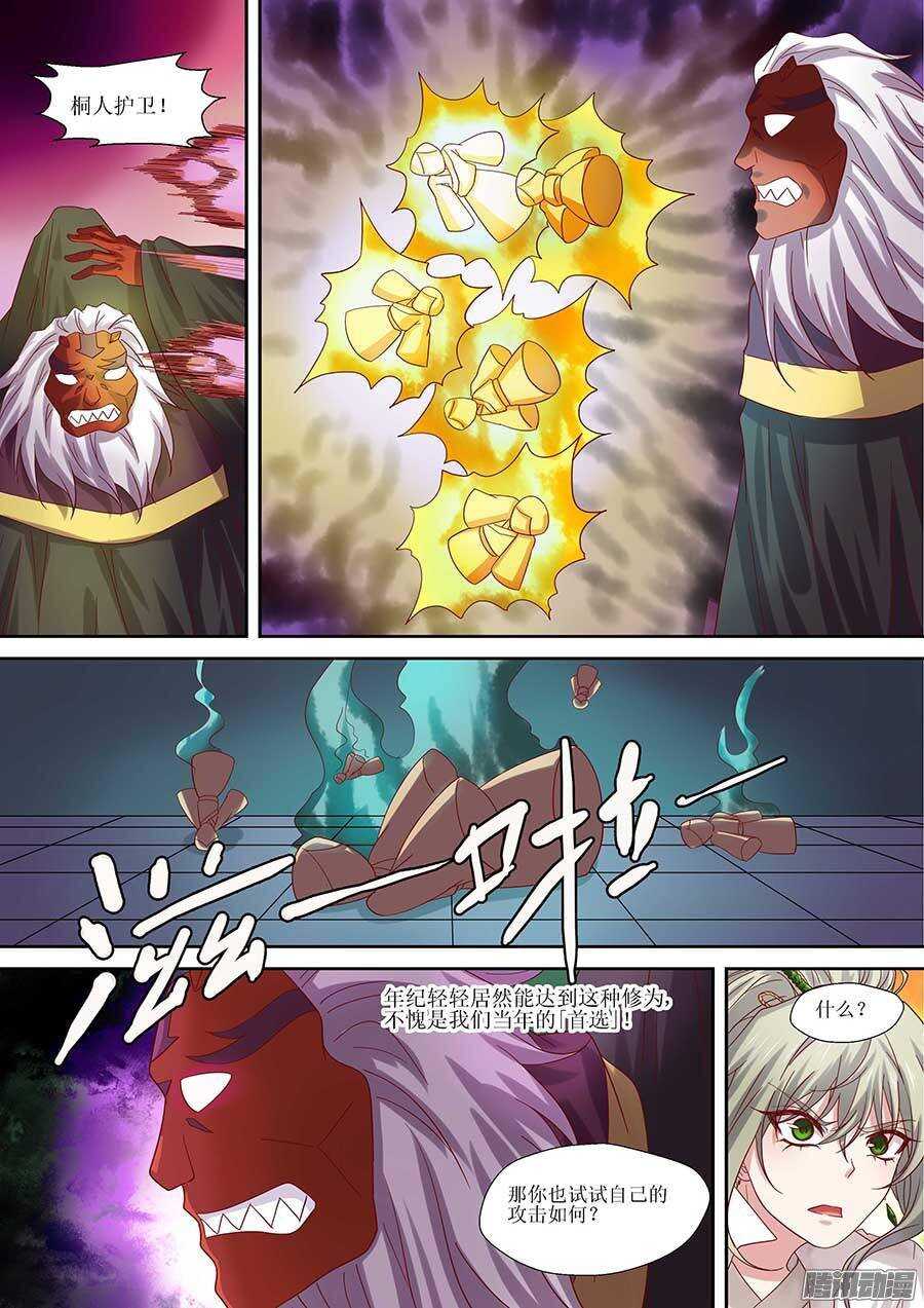 89：曾经的首选 上6