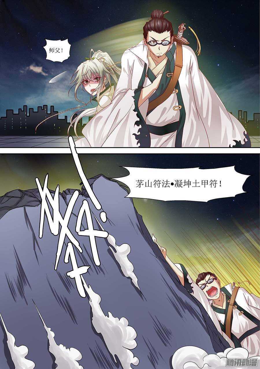 89：曾经的首选 上8