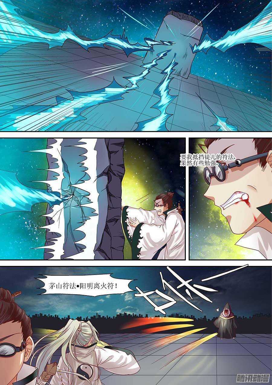 89：曾经的首选 上9