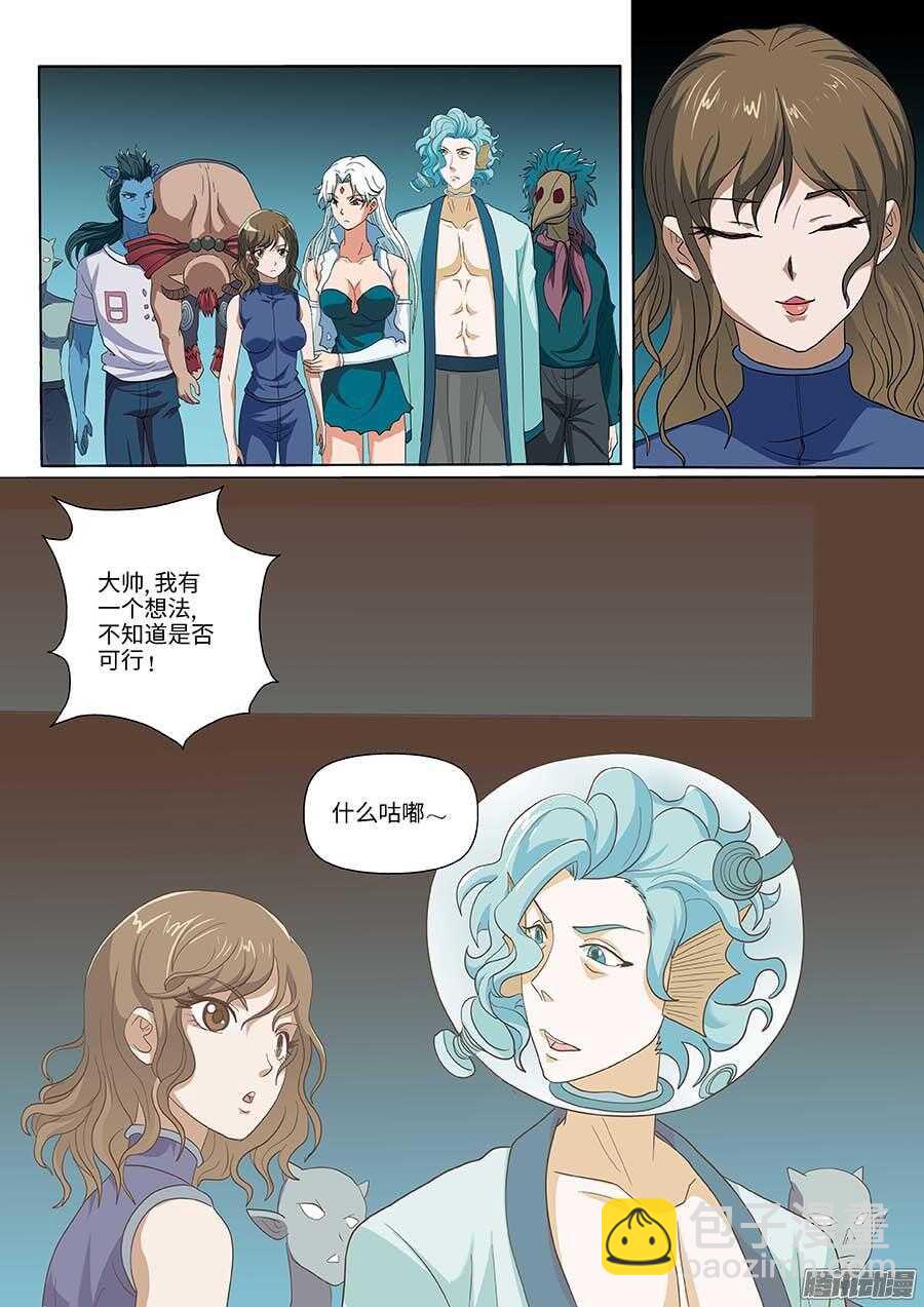 103:壁障 下3
