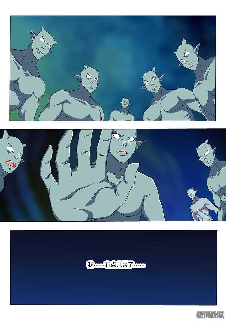 103:壁障 下7