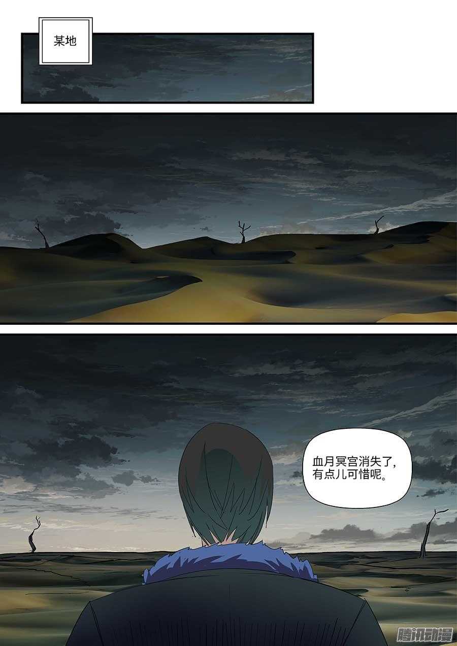 104：各方势力 下0