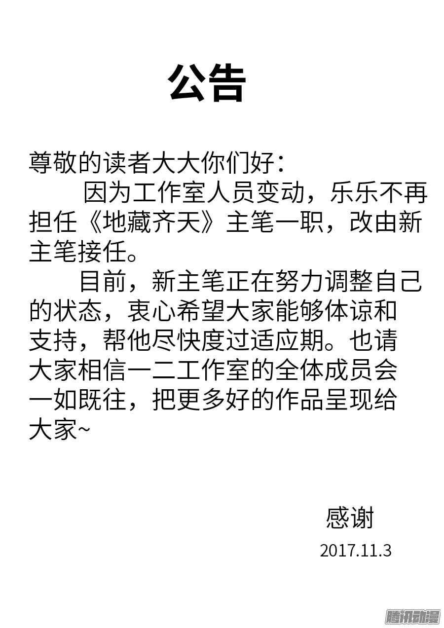 104：各方势力 下10