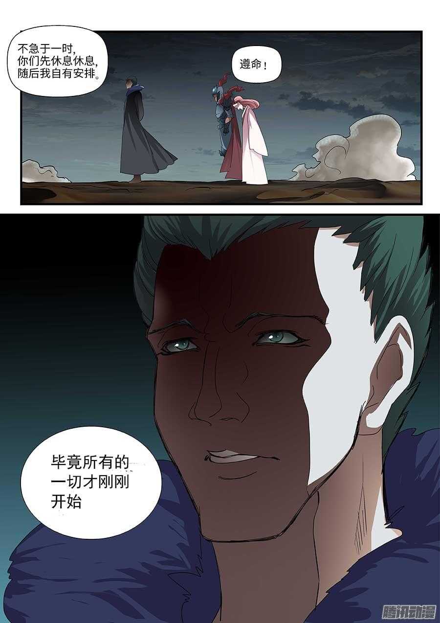 104：各方势力 下2