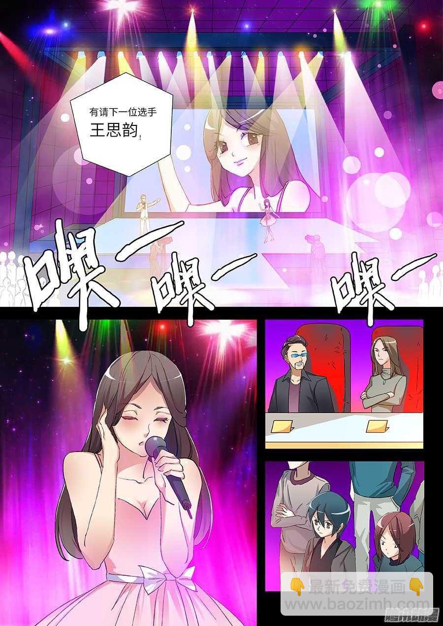 105：喷子 上2