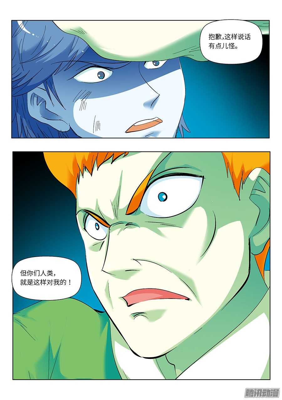 110：又见火灾 下9