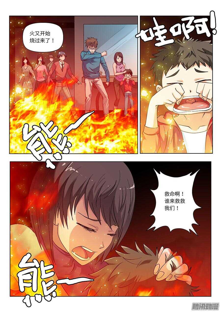 111:你们人类 上2