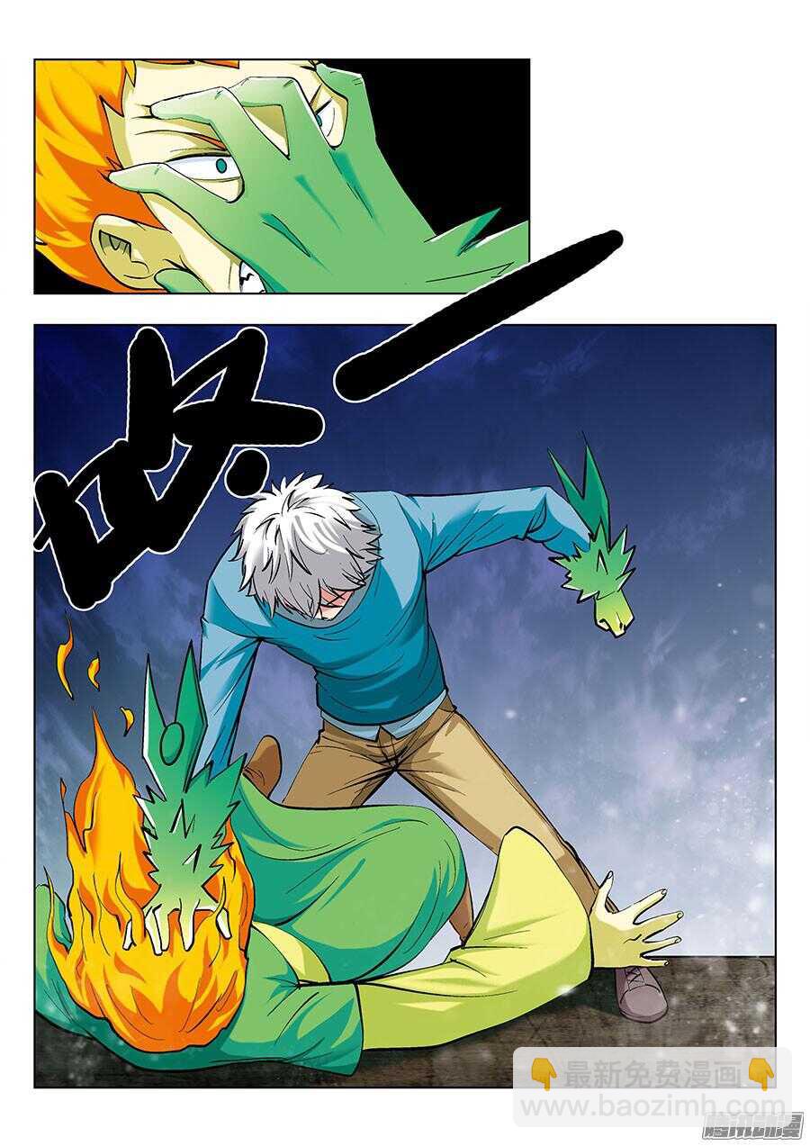 113：再见，英雄！5