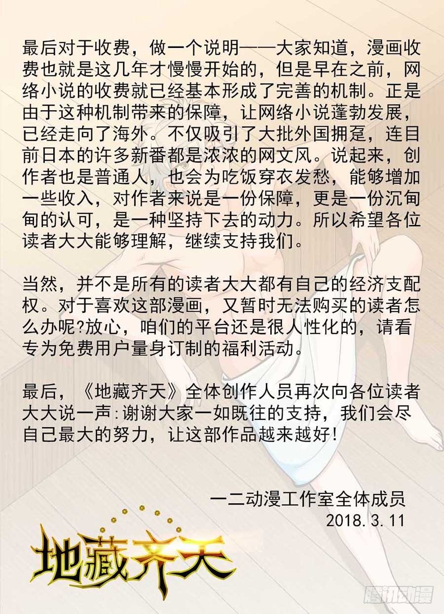 公告1