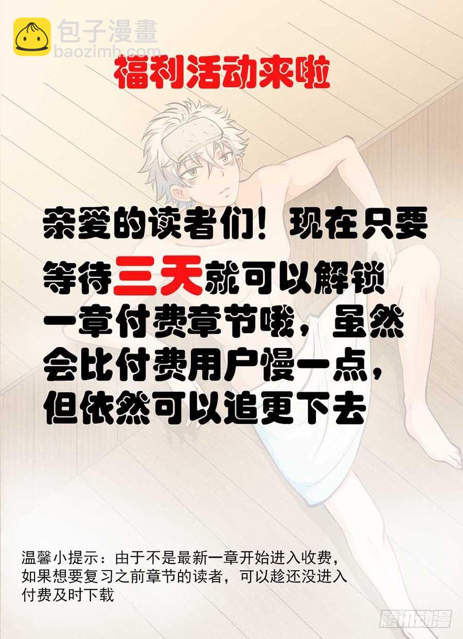 公告2