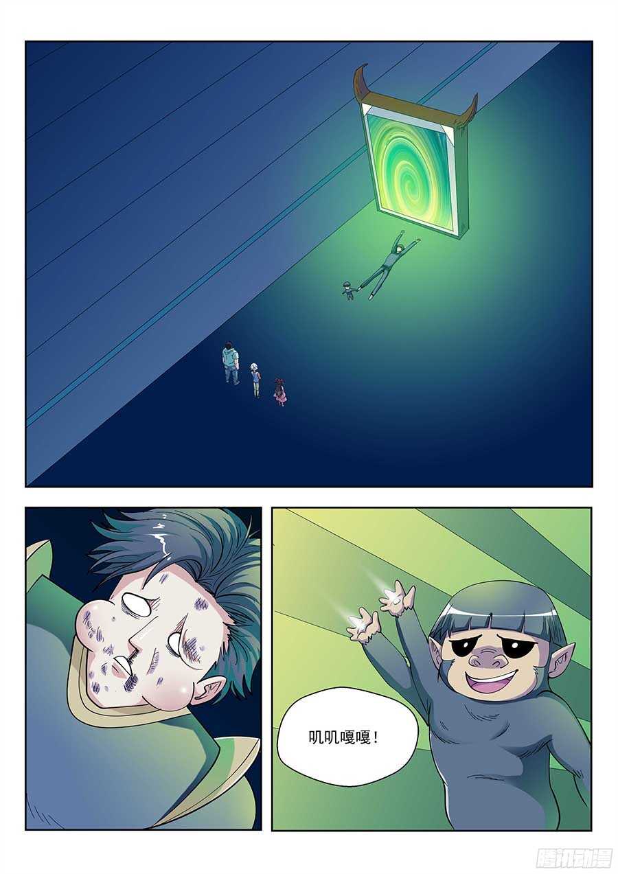 121:眼睛 上1