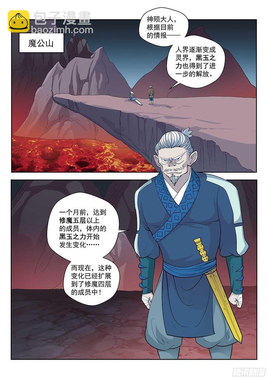 121:眼睛 上7