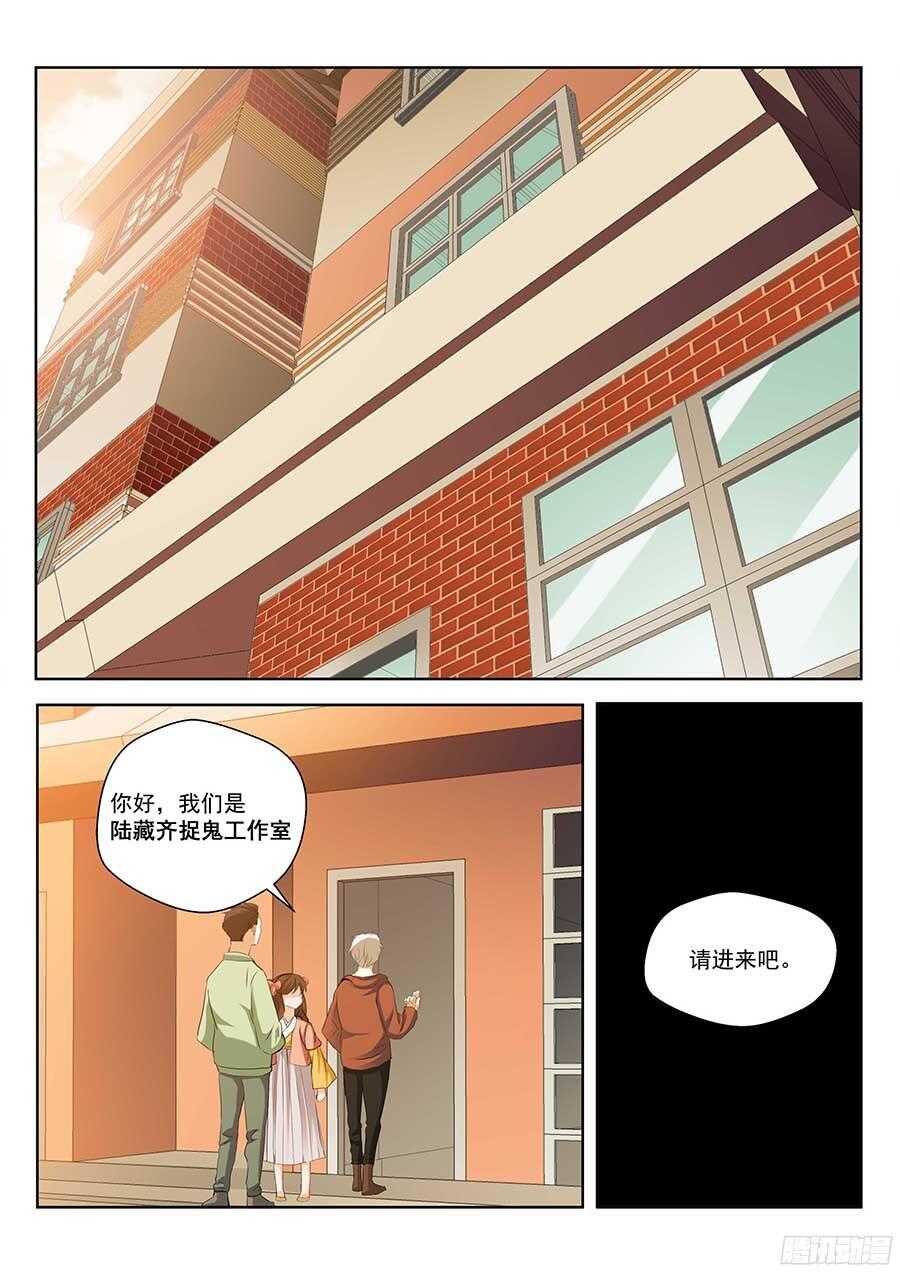 122:隐私 下0