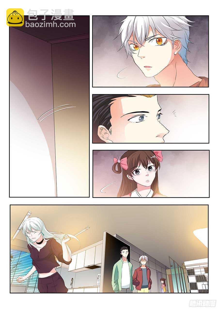 122:隐私 下7
