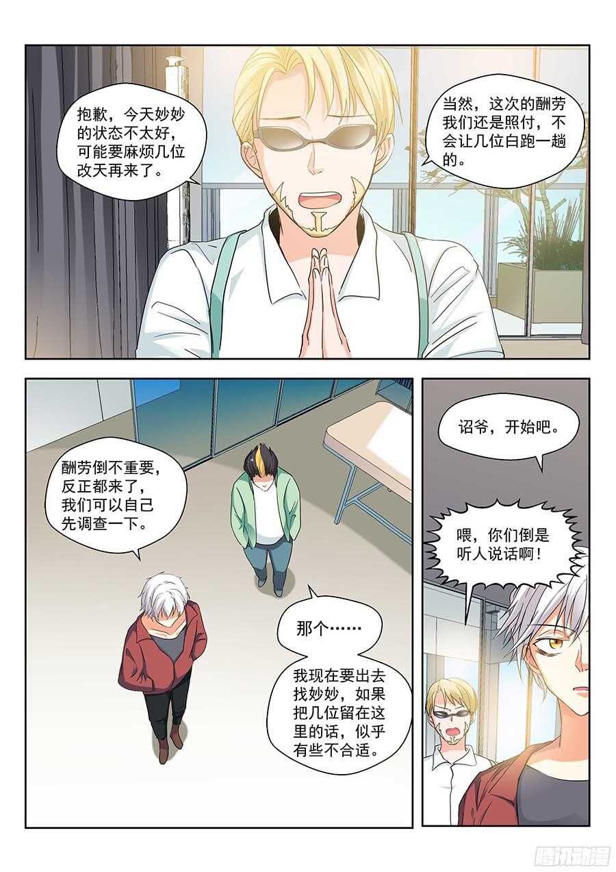 123：再次出现 上7